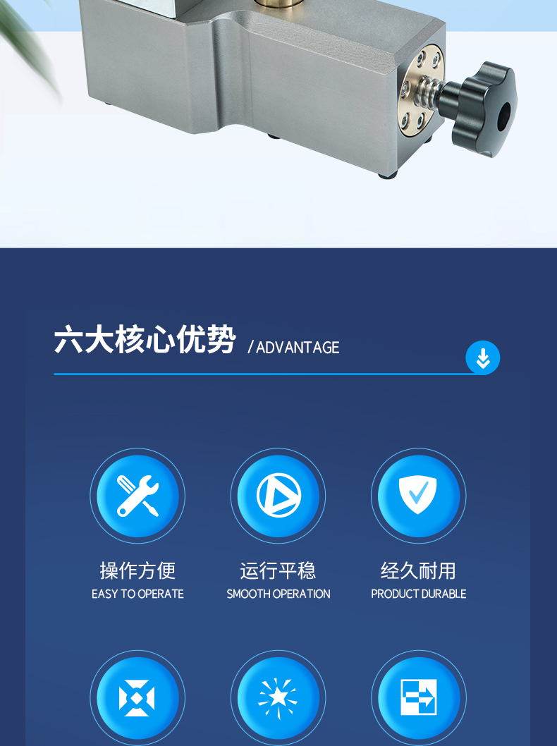 专用型·迷你红外压片机MHP-2TH 详情图 2