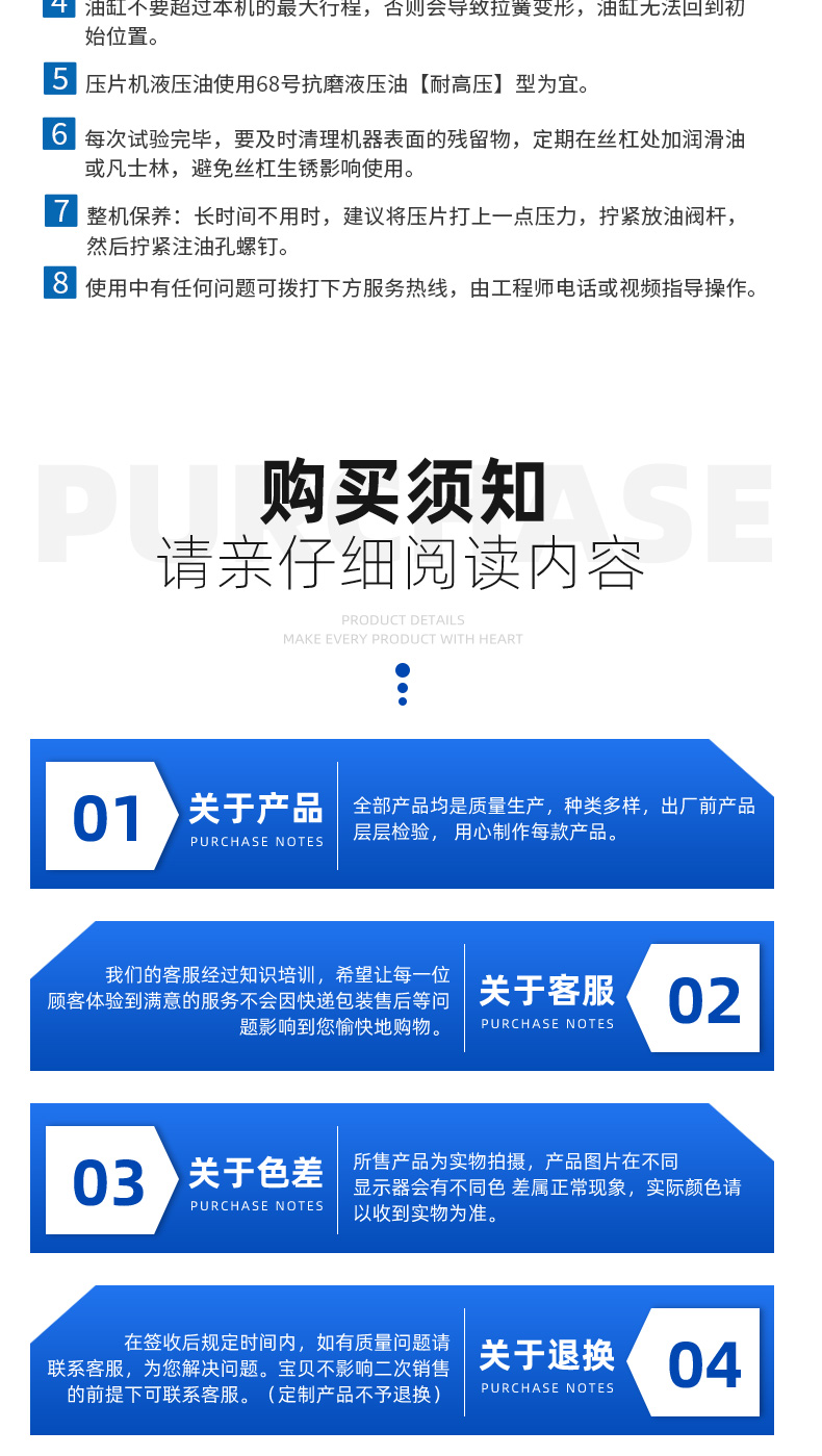 防护型手动压片机MHP-TF【S】系列(15-60T) 详情图 10