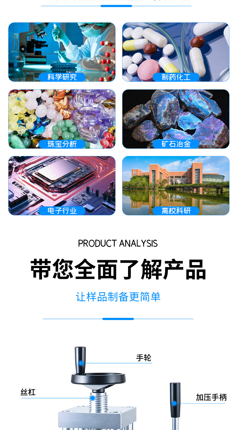 四立柱手动压片机MHP-T【S】系列(15-40T) 详情图 3