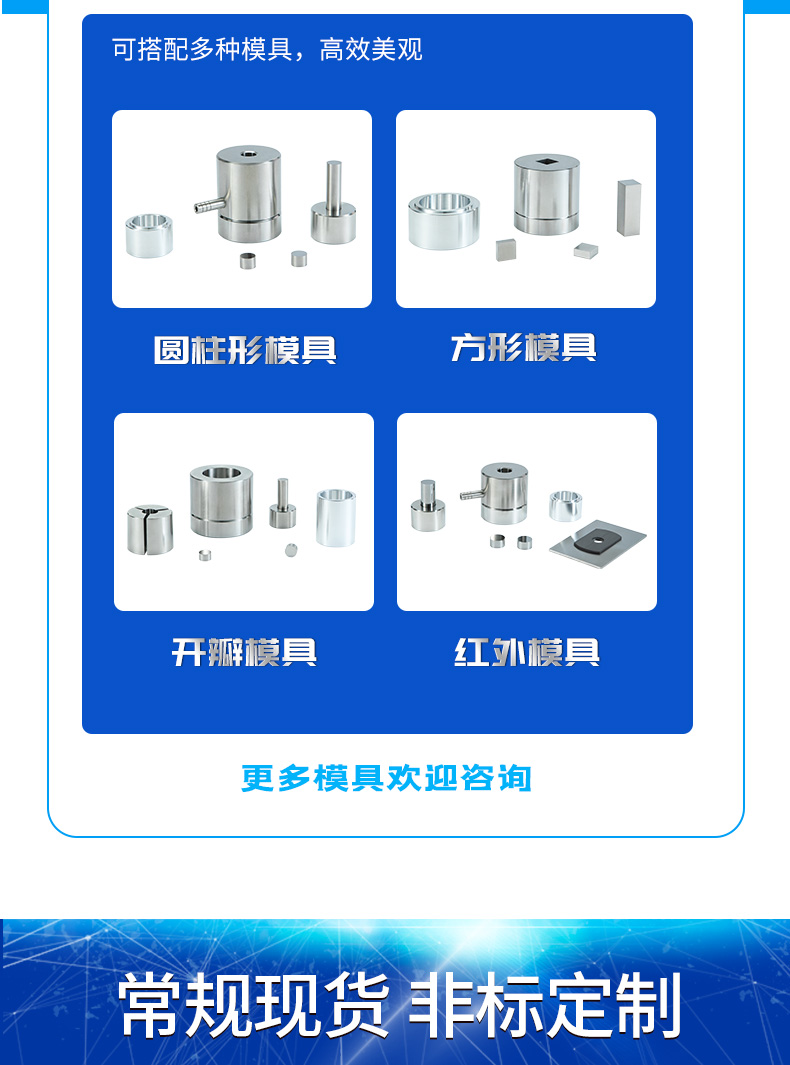 高端款·分体式自动压片机AHP-TF系列(65-200T) 详情图 7
