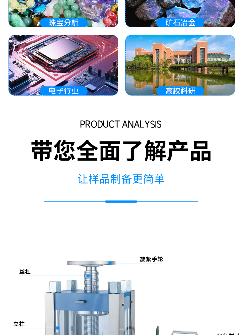 高端款·分体式自动压片机AHP-TF系列(65-200T) 详情图 4