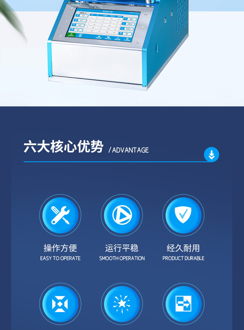 高端款·一体式自动压片机AHP-TS系列(10-100T) 详情图 2