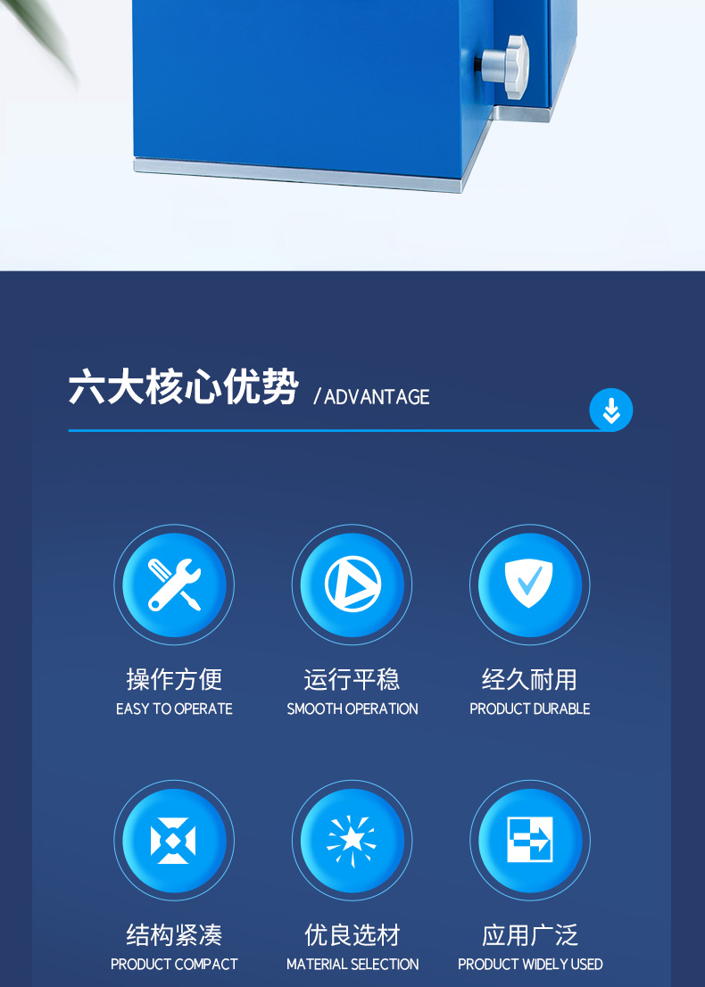 高效款·电动压片机EHP-TS系列30-60T 详情图 2