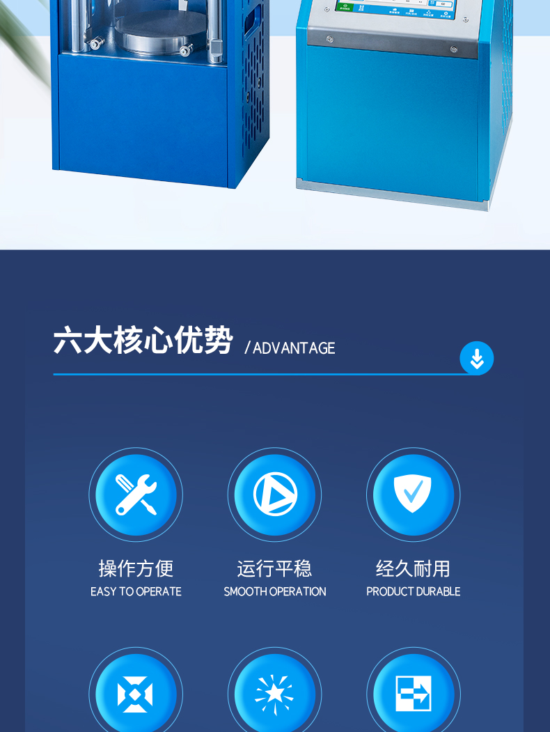 手套箱专用款·分体式自动压片机AHP-TF系列(10-60T) 详情图 2