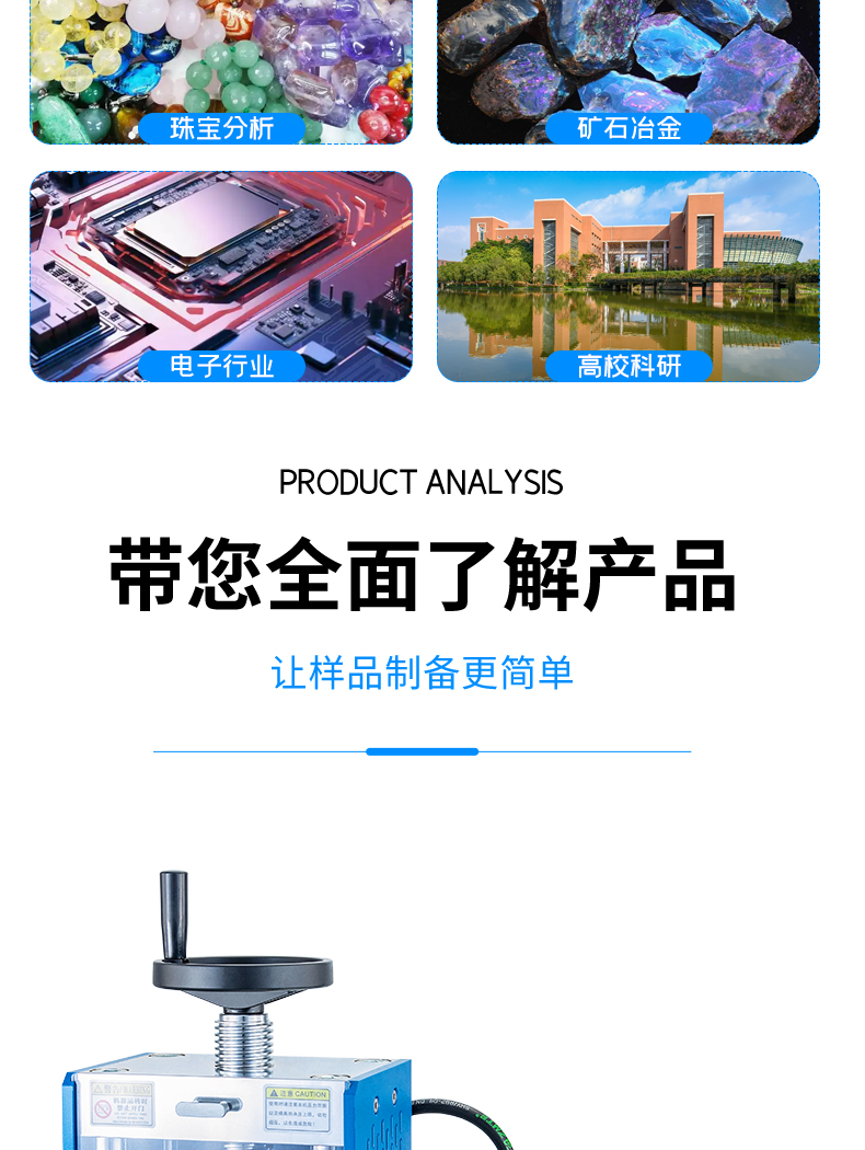 手套箱专用款·分体式自动压片机AHP-TF系列(10-60T) 详情图 4