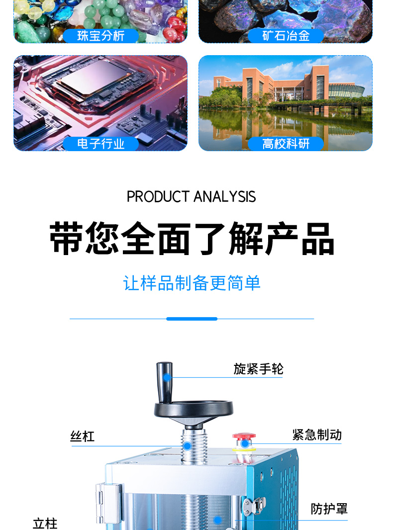 高端款·一体式自动压片机AHP-TS系列(10-100T) 详情图 4