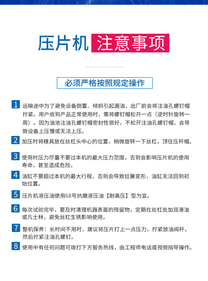高端款·一体式自动压片机AHP-TS系列(10-100T) 详情图 8