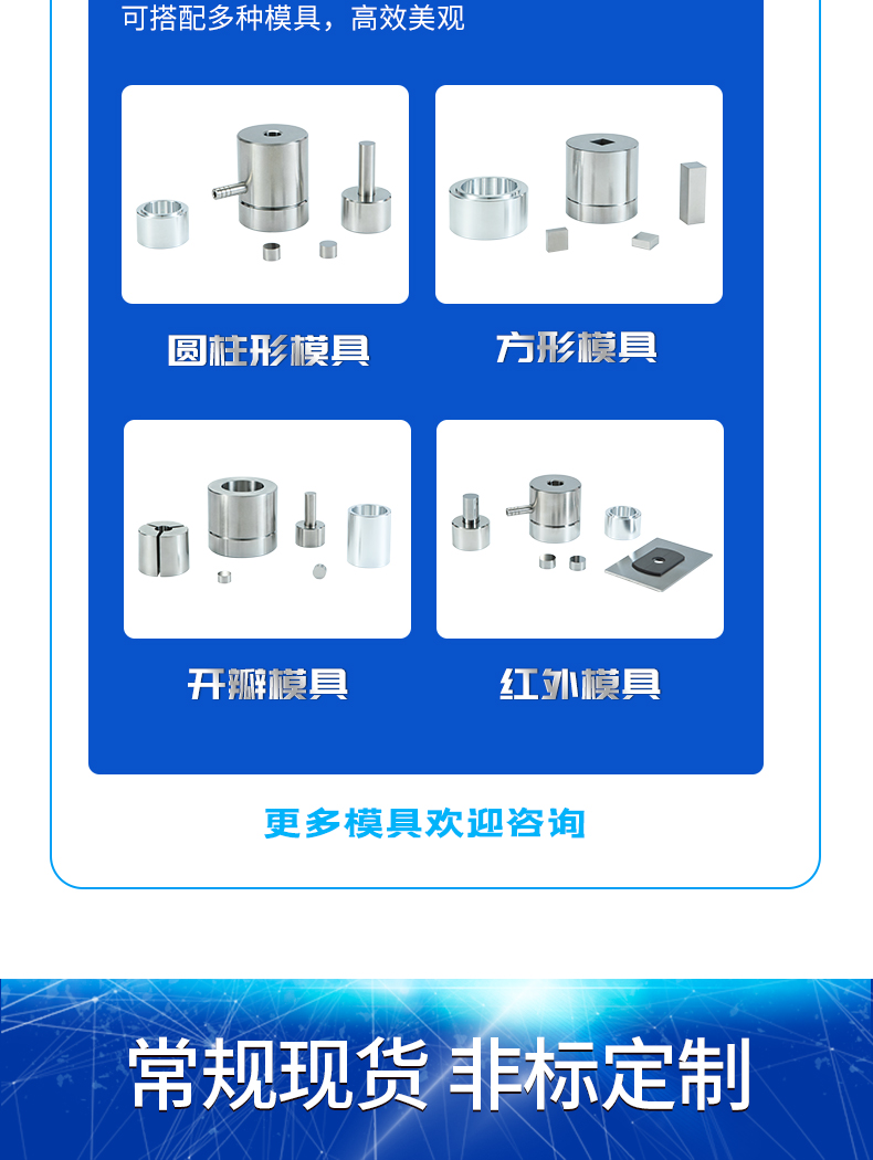 手套箱专用款·分体式自动压片机AHP-TF系列(10-60T) 详情图 7