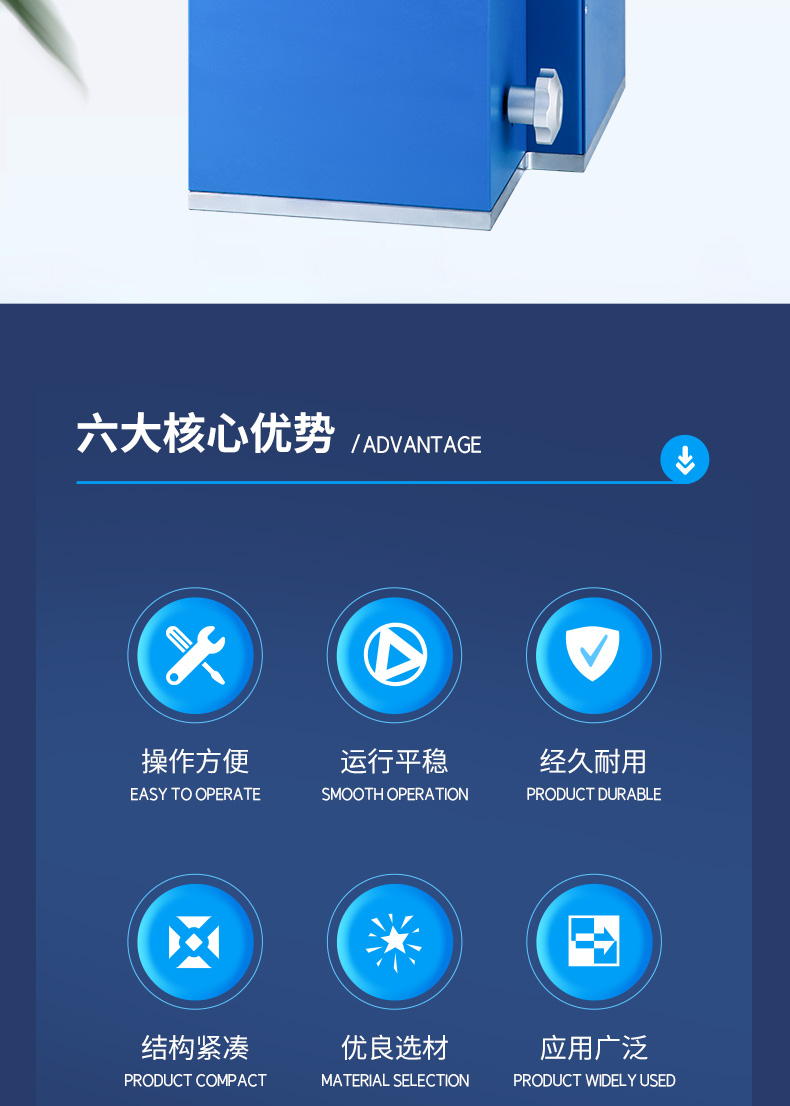 高效款·电动压片机EHP-TS系列24T 详情图 2